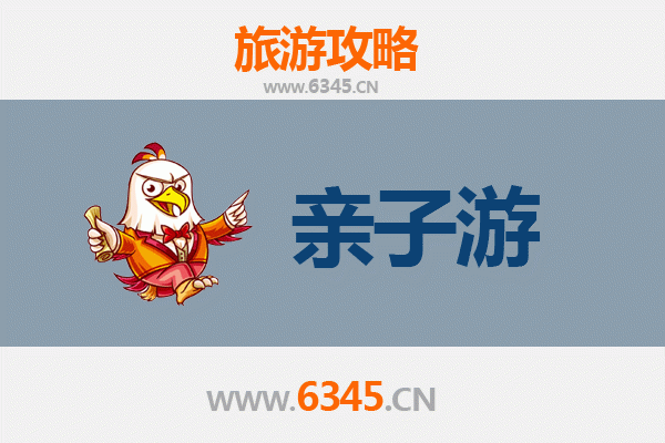 焦作中站亲子游攻略：探索自然与文化的家庭乐趣