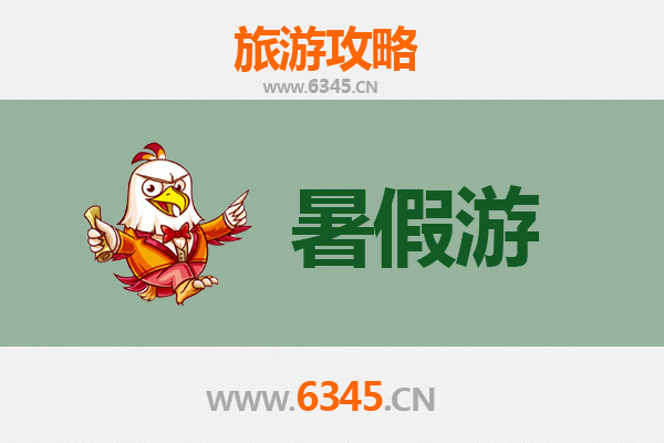焦作暑假旅游全攻略：云台山、青天河与陈家沟的清凉之旅