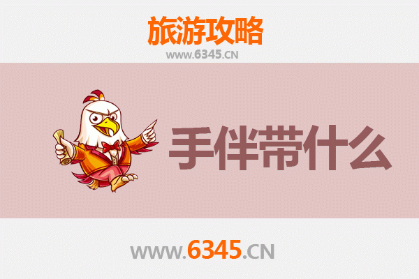 焦作沁阳出发：南澳岛全攻略与特色手伴指南